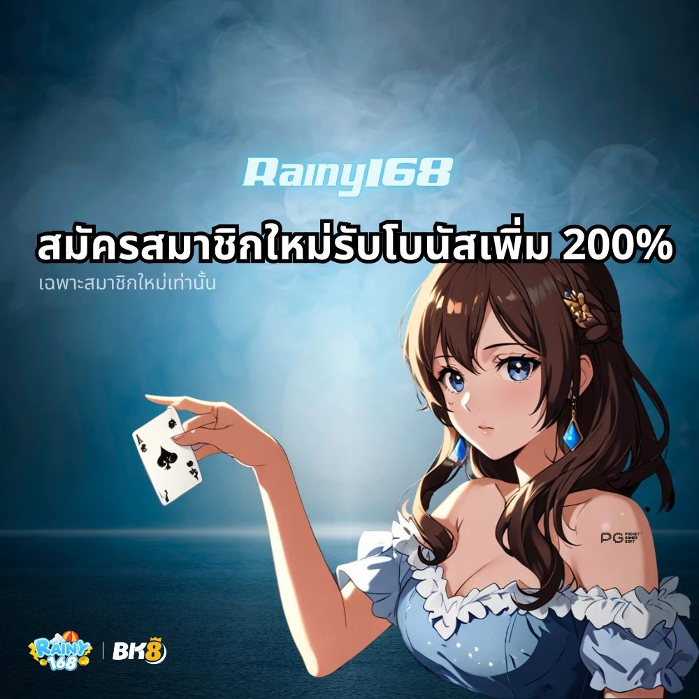 สมัครเล่นเว็บ